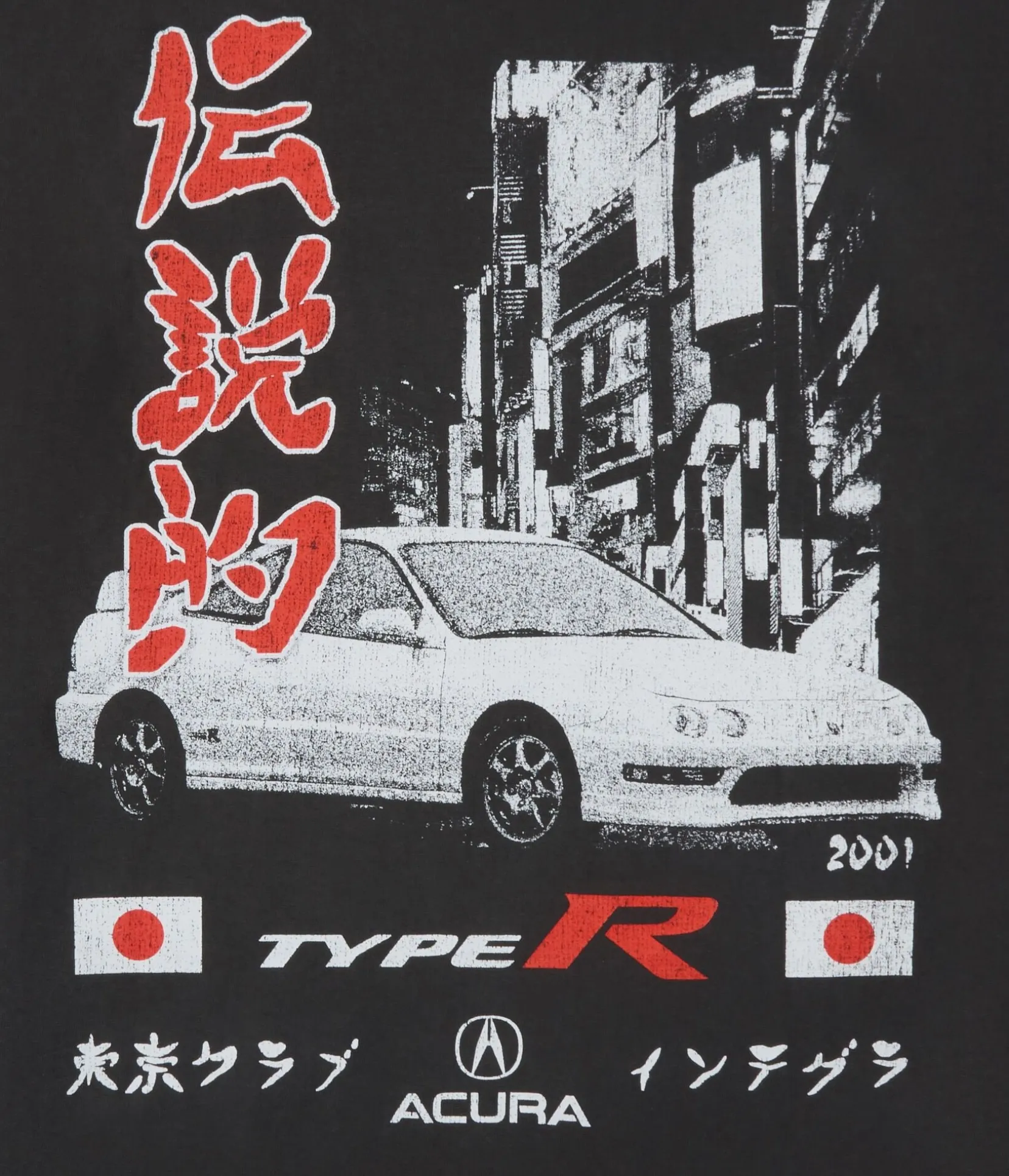 Acura Integra Type R Relaxed Graphic Tee